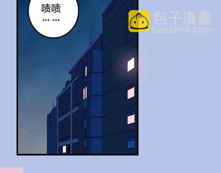 第19话 回答