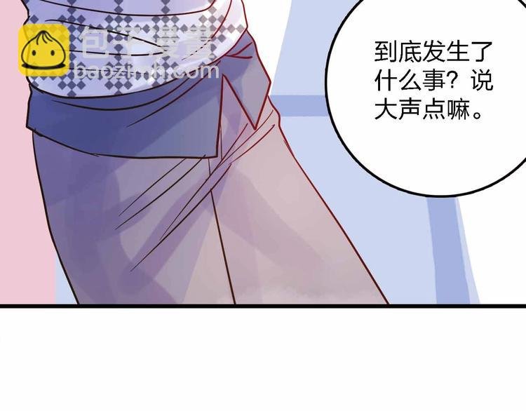 第19话 回答