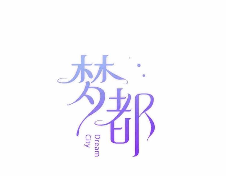 第19话 回答