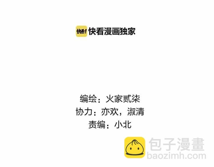 第19话 回答