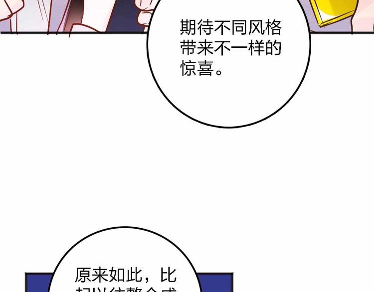 第19话 回答