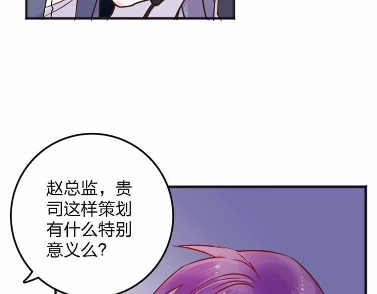 第19话 回答