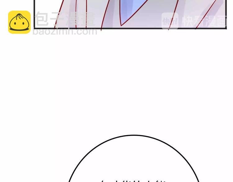 第19话 回答