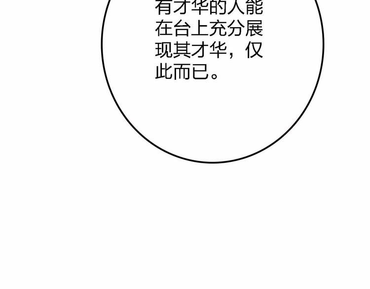 第19话 回答