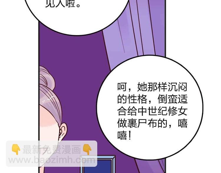 第19话 回答