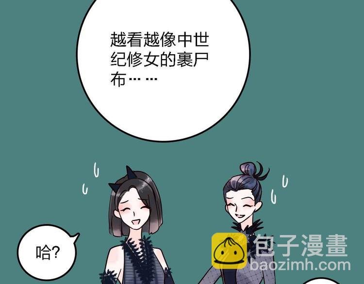 第19话 回答