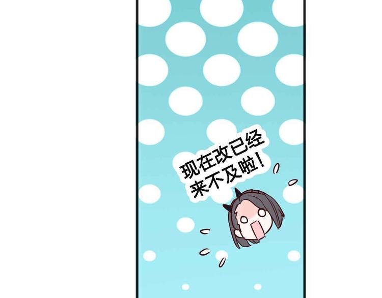 第19话 回答