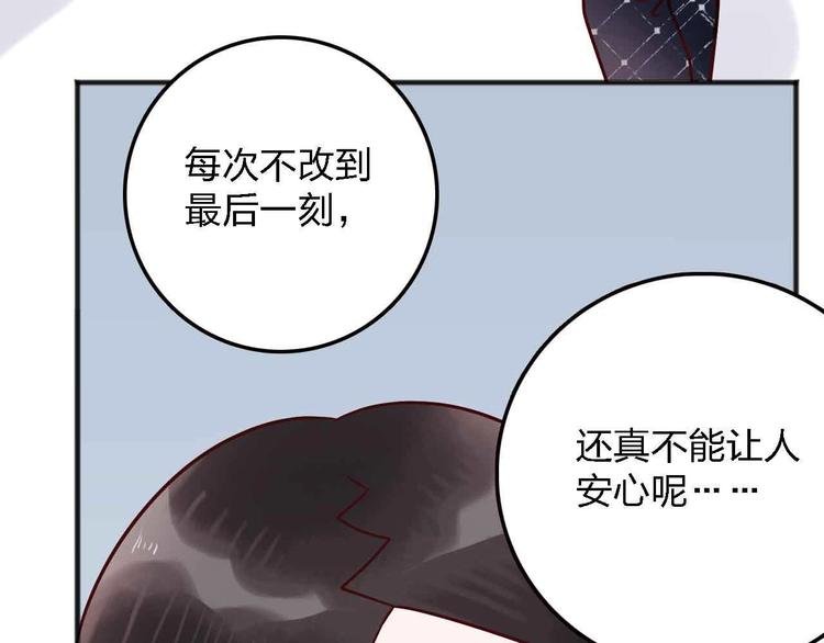 第19话 回答