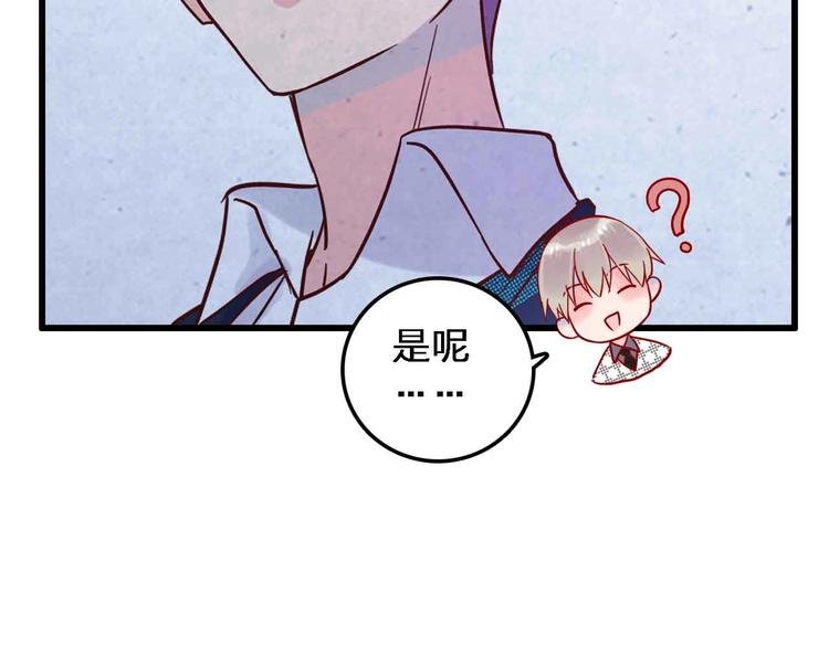 第18话 她和他