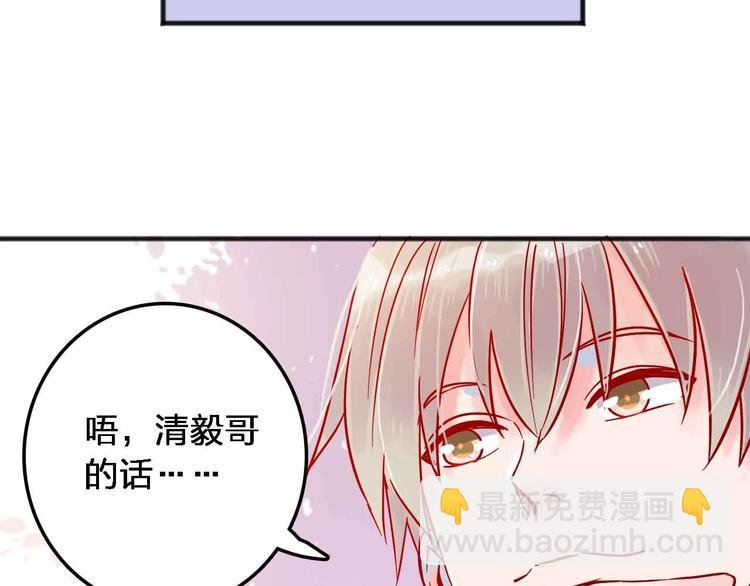 第18话 她和他