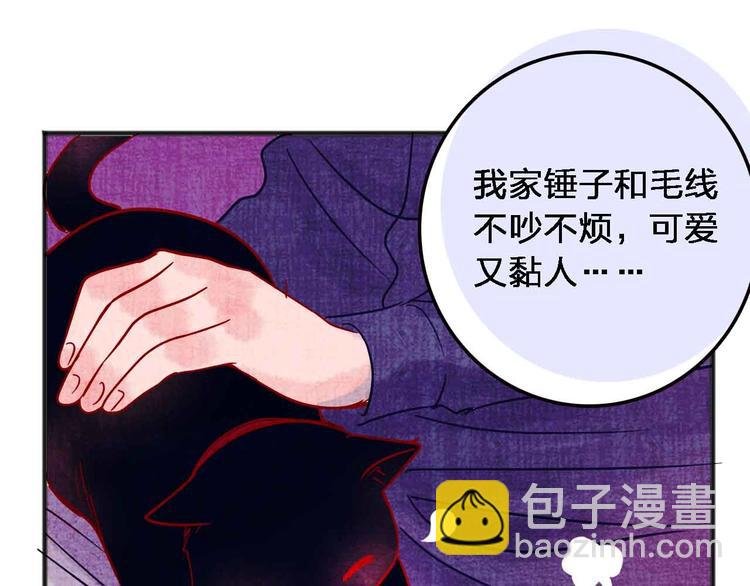 第18话 她和他