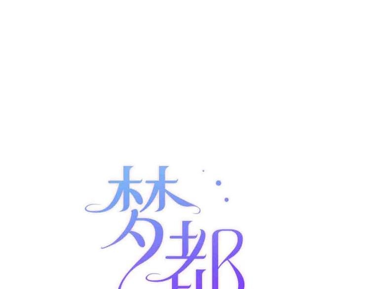 第18话 她和他
