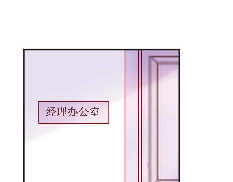 第18话 她和他