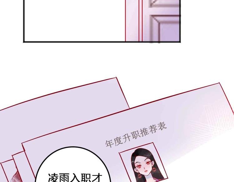 第18话 她和他