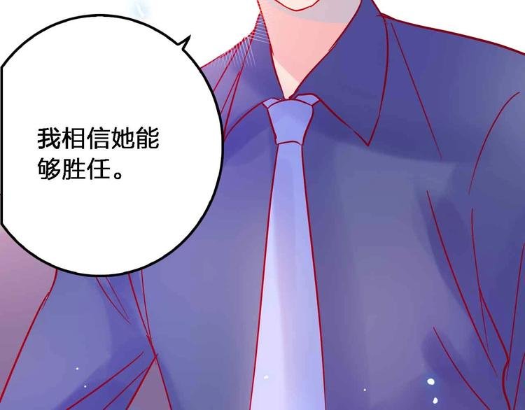 第18话 她和他