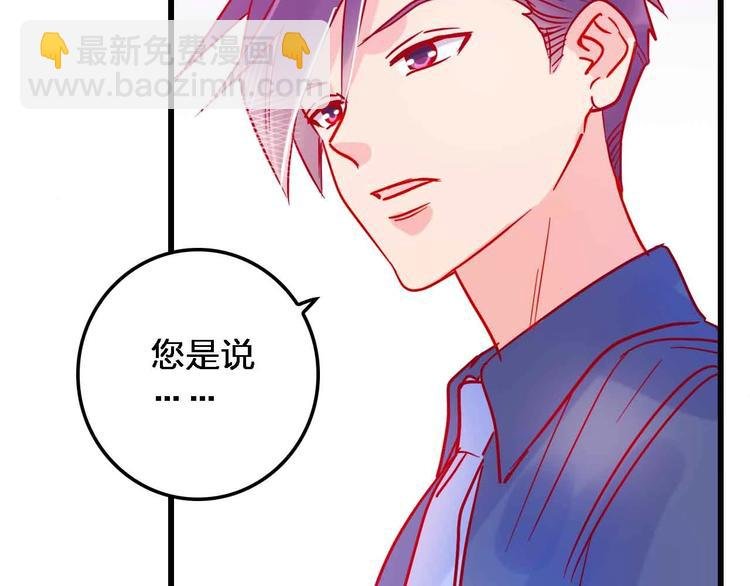 第18话 她和他