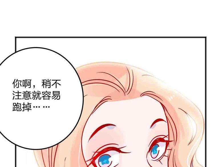 第17话 腹黑少年