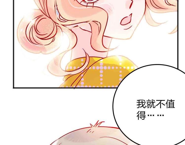 第17话 腹黑少年