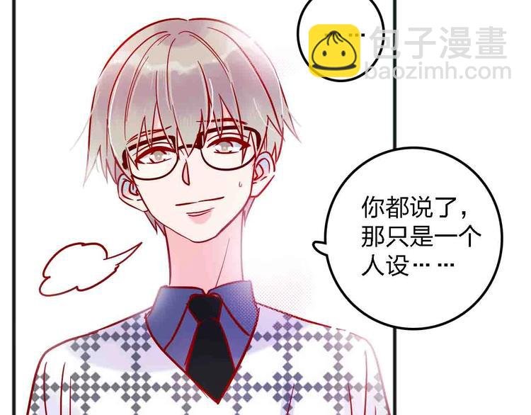 第17话 腹黑少年