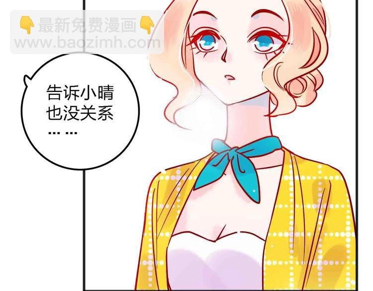 第17话 腹黑少年