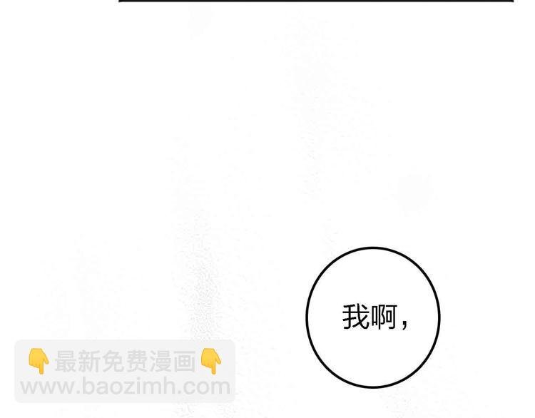 第17话 腹黑少年