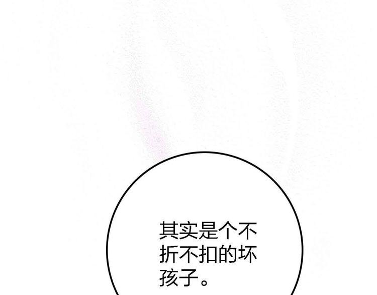 第17话 腹黑少年