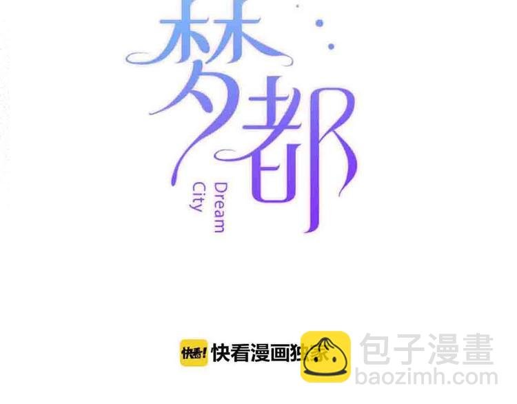 第17话 腹黑少年