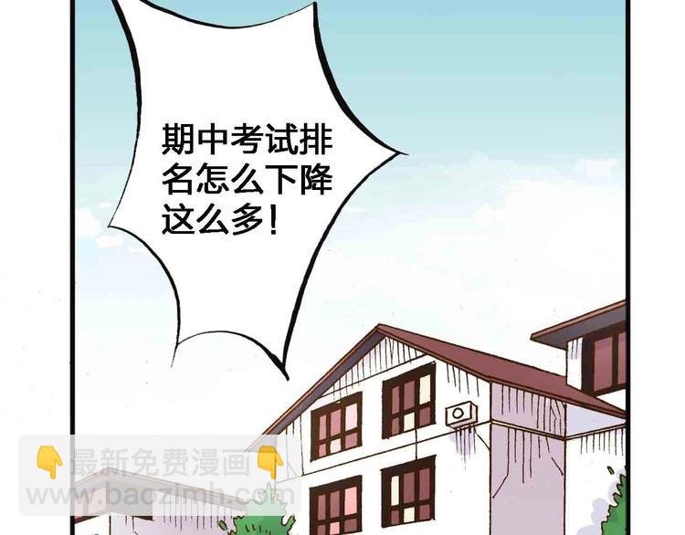第17话 腹黑少年