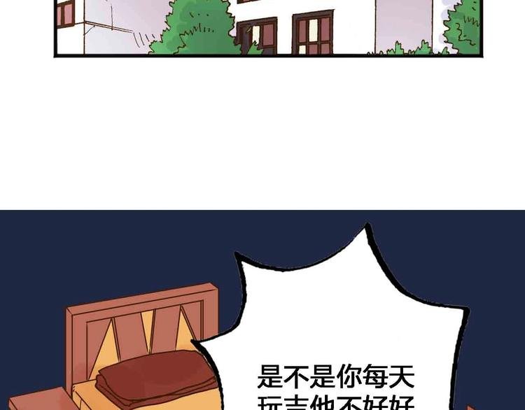 第17话 腹黑少年