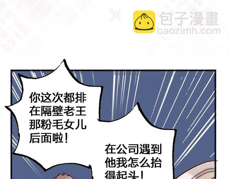 第17话 腹黑少年
