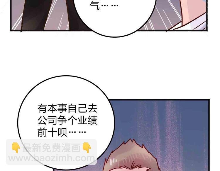 第17话 腹黑少年