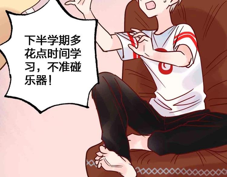 第17话 腹黑少年