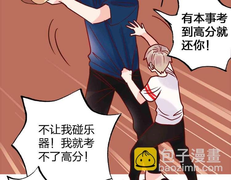 第17话 腹黑少年