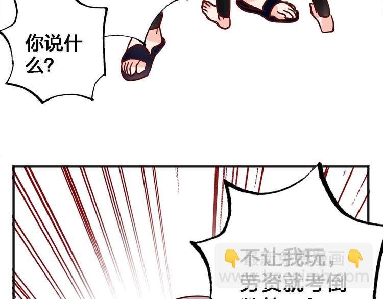第17话 腹黑少年