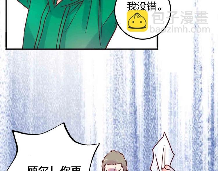第17话 腹黑少年
