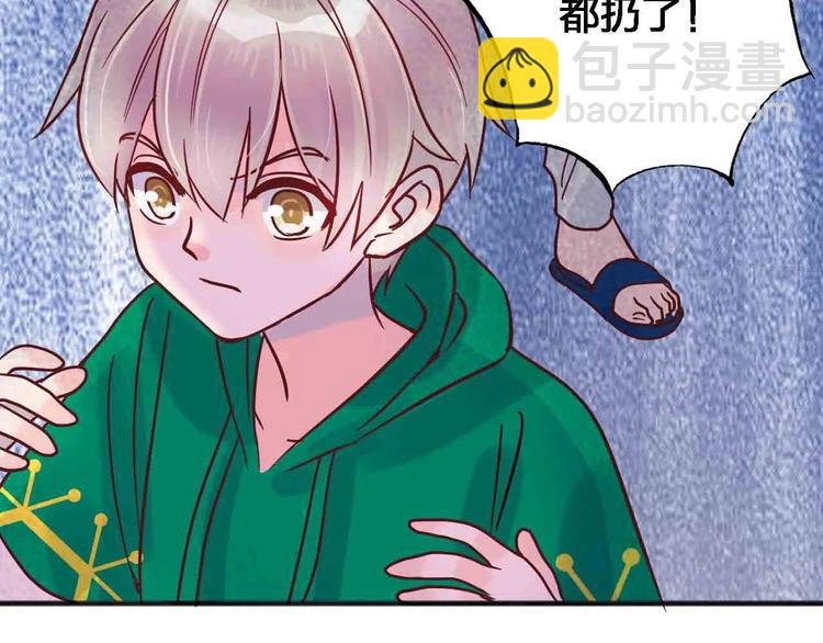 第17话 腹黑少年