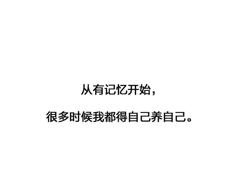 第16话 音乐的态度