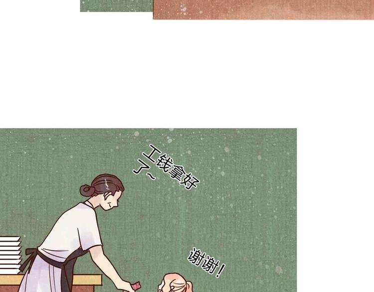 第16话 音乐的态度