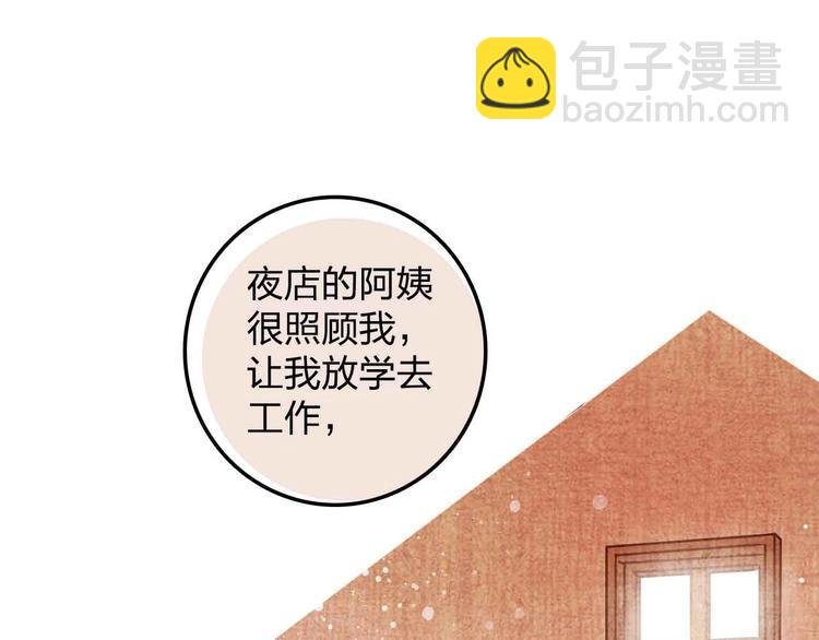 第16话 音乐的态度