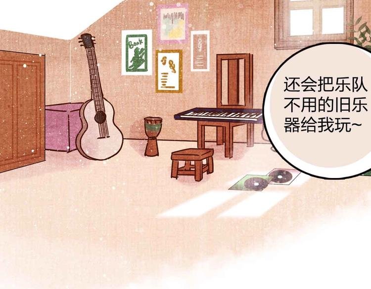 第16话 音乐的态度