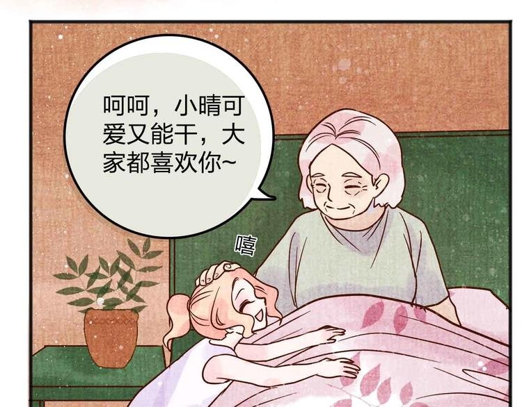 第16话 音乐的态度