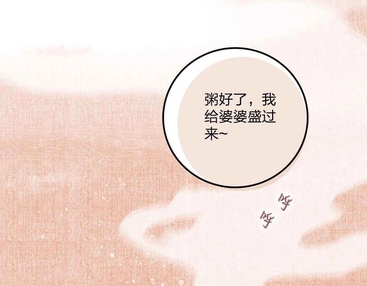 第16话 音乐的态度