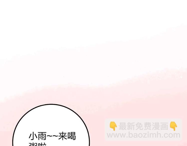 第16话 音乐的态度
