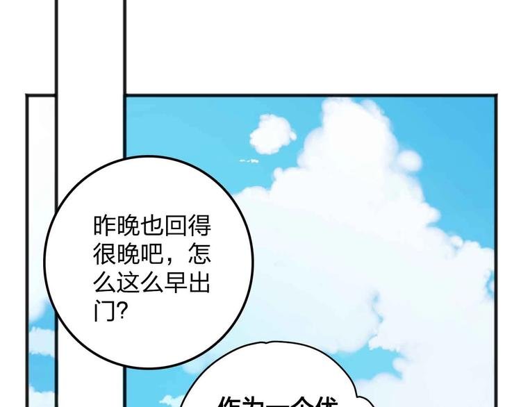 第16话 音乐的态度