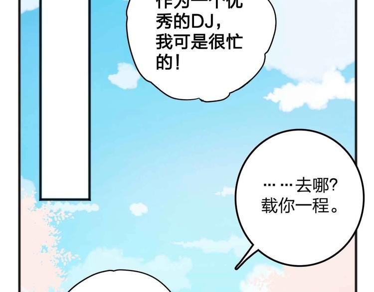 第16话 音乐的态度