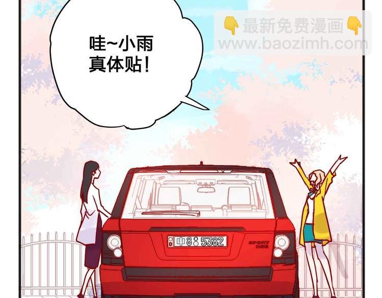 第16话 音乐的态度