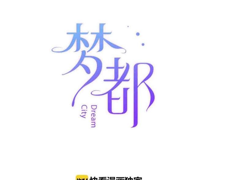 第16话 音乐的态度
