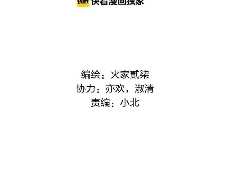 第16话 音乐的态度