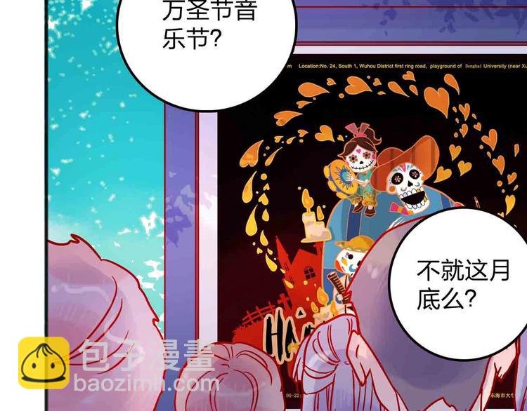 第16话 音乐的态度