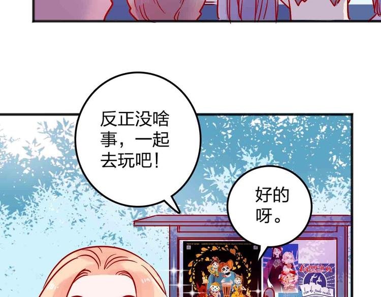 第16话 音乐的态度